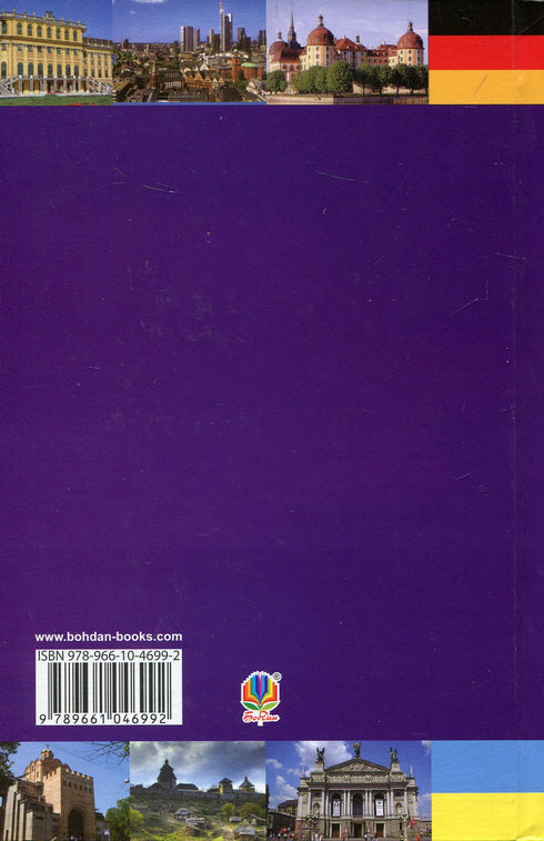 Großes ukrainisch-deutsches Wörterbuch. Band 2