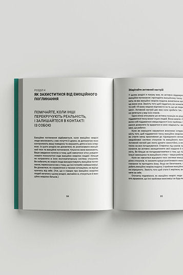 Figli liberi di genitori emotivamente immaturi