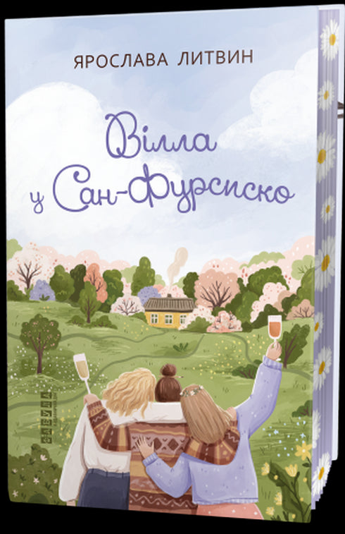 Villa a San Fursisco