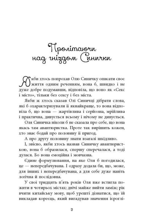 Villa a San Fursisco