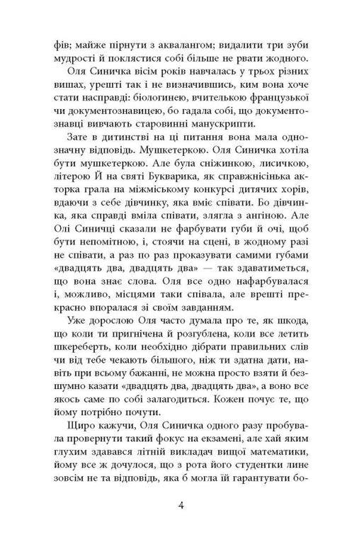 Villa a San Fursisco