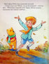 Winnie et ses amis. La première neige