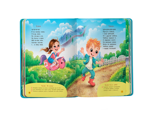 Poemas-juegos-de-dicción - 9786175474976