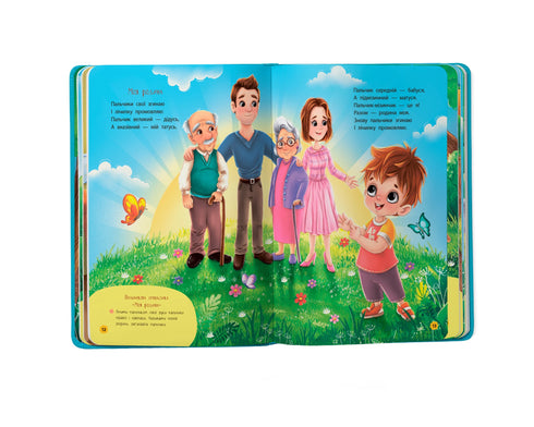 Poemas-juegos-de-dicción - 9786175474976