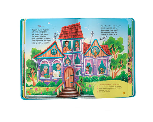 Poemas-juegos-de-dicción - 9786175474976