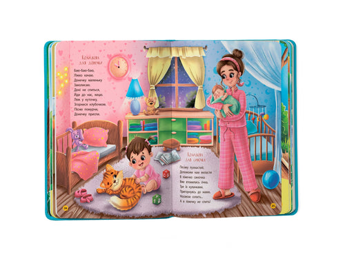 Poemas-juegos-de-dicción - 9786175474976