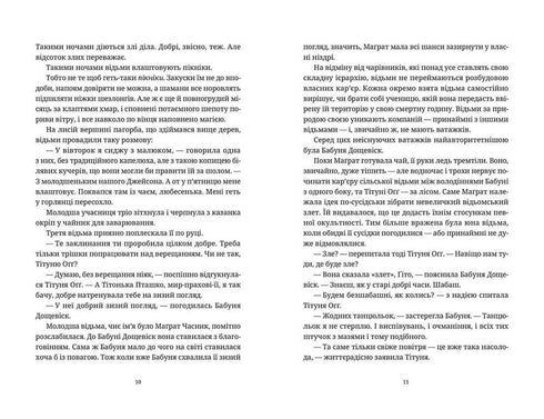 Hermanas proféticas