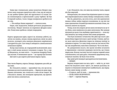 Hermanas proféticas