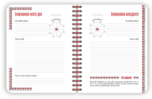 Camisa bordada de mis planes: Cuaderno blanco 2 - G1721002У