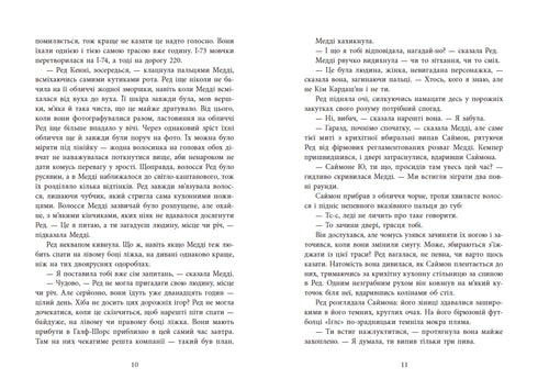 Cinque sopravviveranno