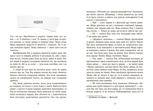 Cinque sopravviveranno