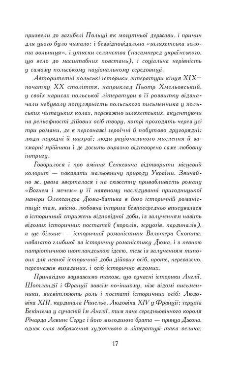 Con fuoco e spada. Romanzo. In 2 volumi, Volume 1