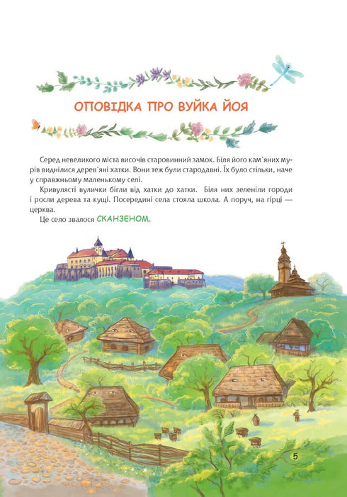 Zio Yoy raccoglie erbe