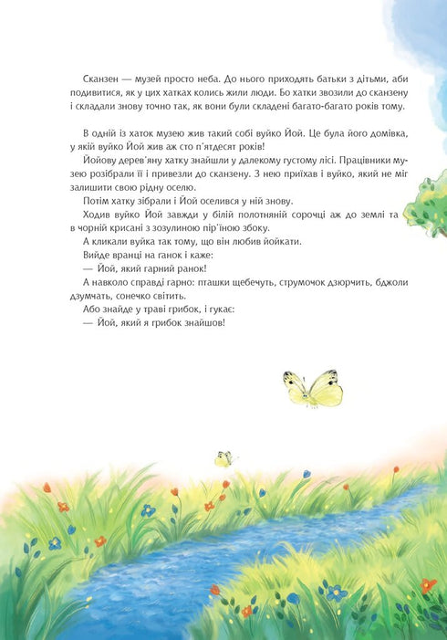 Zio Yoy raccoglie erbe