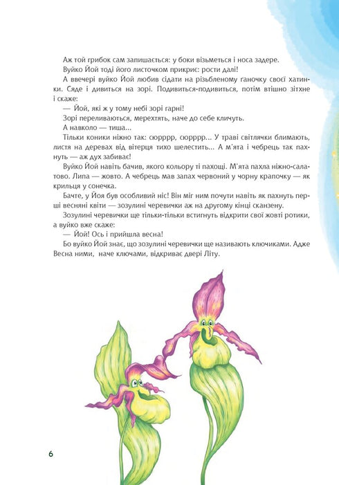 Zio Yoy raccoglie erbe