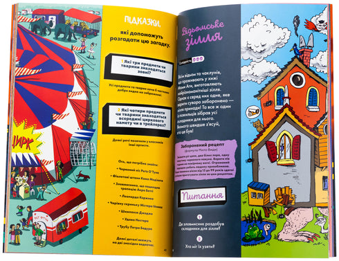 Acertijos en cada piso. Tomo 2 - 9786178516017