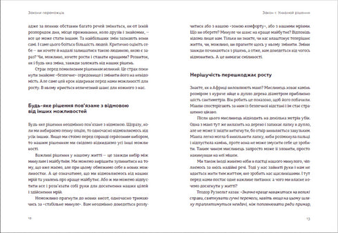 Leggi dei vincitori. Come realizzare i tuoi sogni