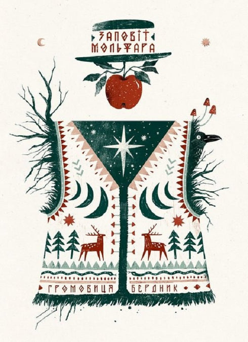 La volonté de Molfar