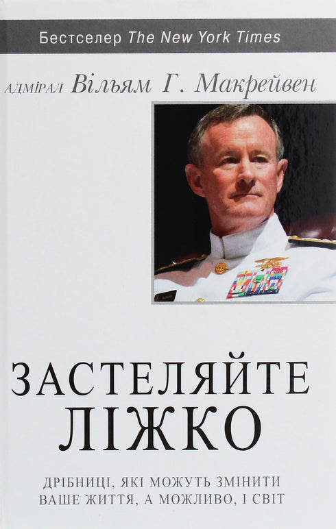 Beziehen Sie das Bett