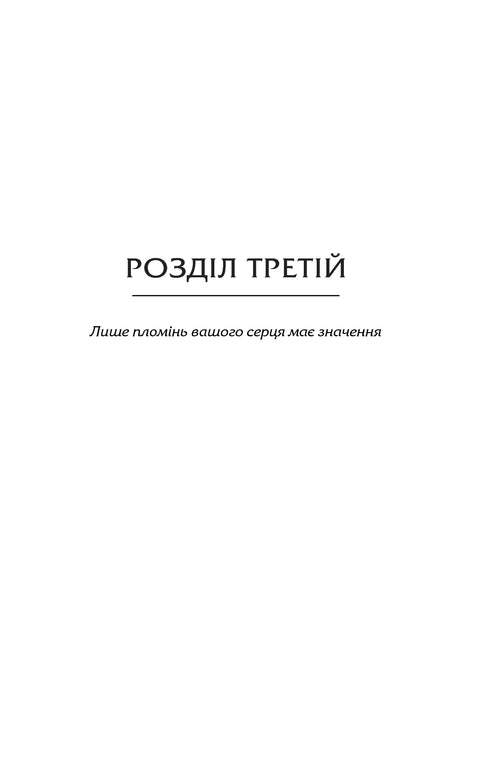 Beziehen Sie das Bett