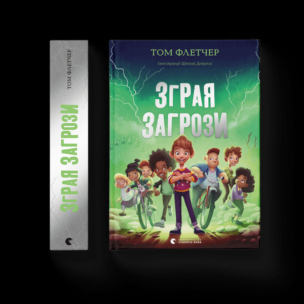 Pacchetto di minacce