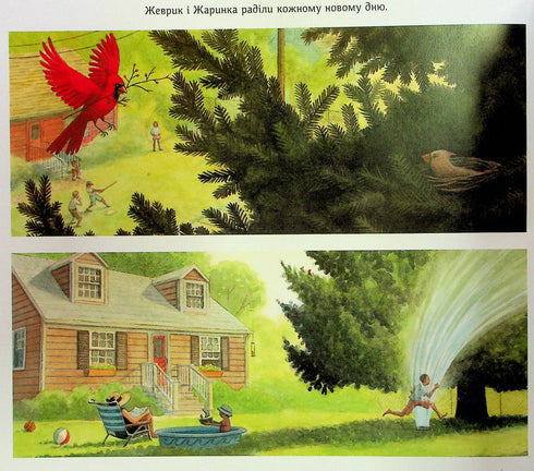 Zhevrik and Zharinka - 9786178100124