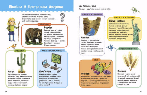 Das Leben auf dem Planeten Erde. Mein erster Weltatlas