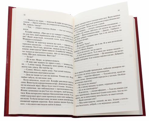 Vita in prestito - 9786171286429