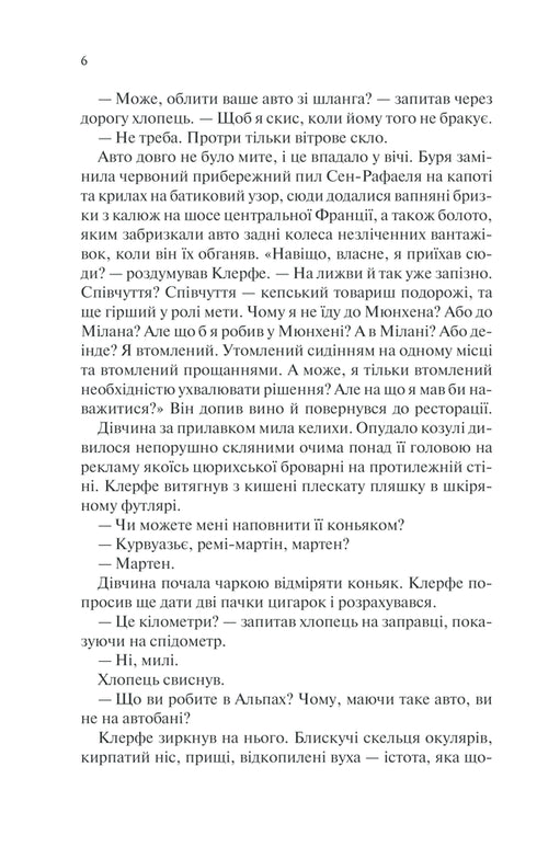 Vita in prestito - 9786171286429