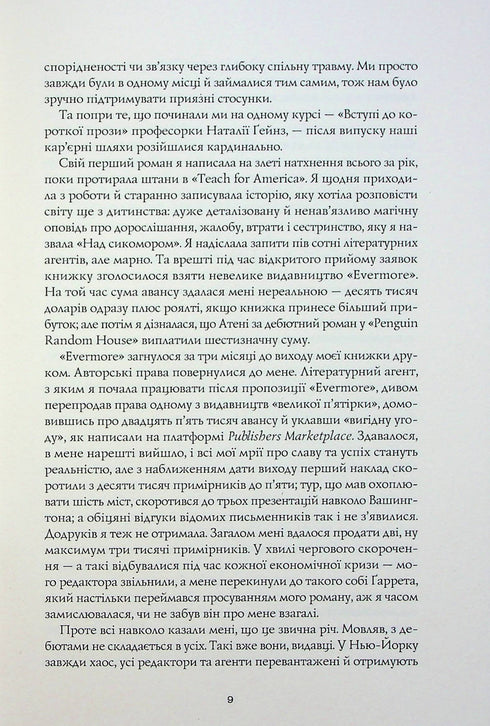 Yellow-faced (print run ended)