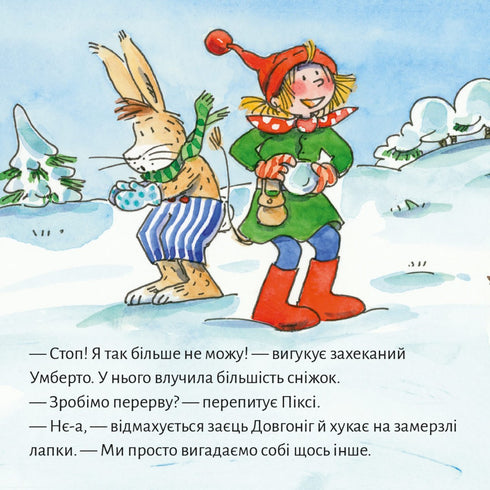 Wintervergnügen mit Pixie