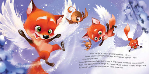 Pays des merveilles hivernal