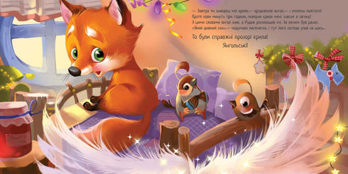 Pays des merveilles hivernal