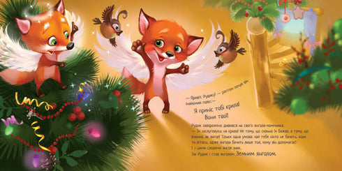 Pays des merveilles hivernal