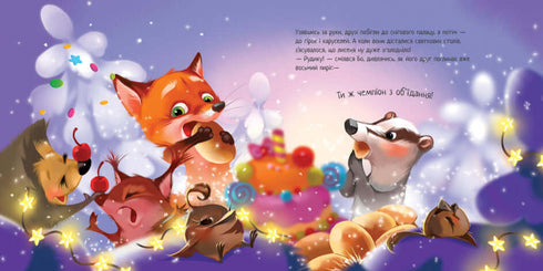 Pays des merveilles hivernal