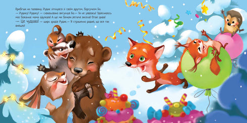 Pays des merveilles hivernal