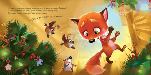 Pays des merveilles hivernal