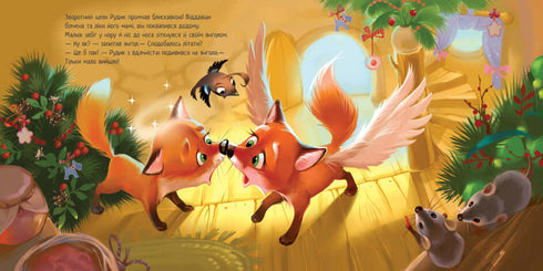 Pays des merveilles hivernal