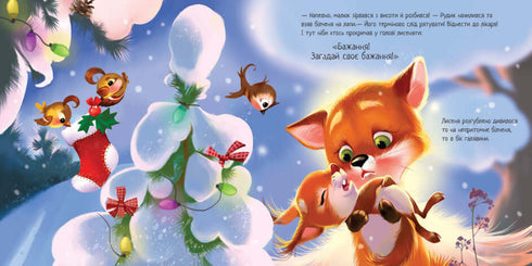 Pays des merveilles hivernal