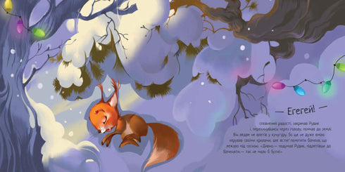 Pays des merveilles hivernal