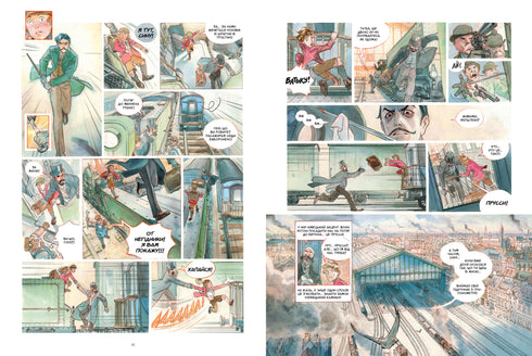 Castillo Estelar 1869: la conquista del espacio. Libro 1