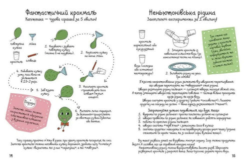 100 ideas para mamás creativas