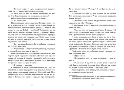 2012 miles jusqu'à la maturité