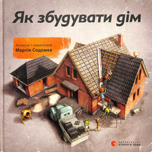 How to build a house