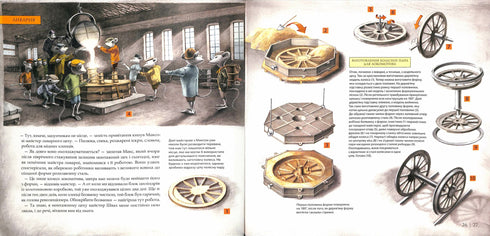 Як прокласти залізницю