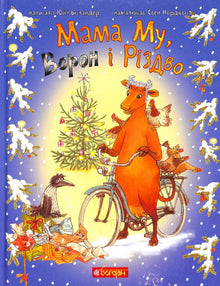 Mama Moo, the Crow and Christmas