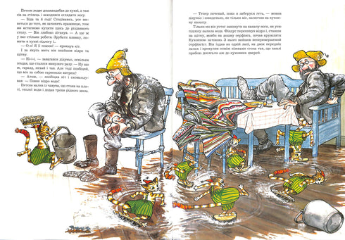 Різдво у Петсона