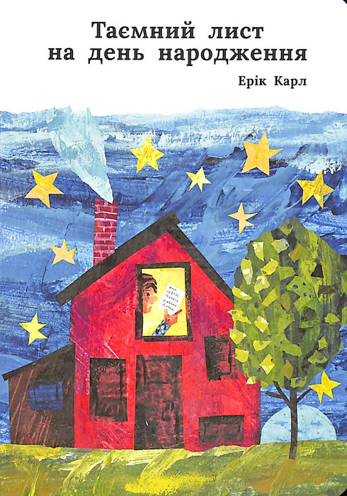 Carta secreta de cumpleaños