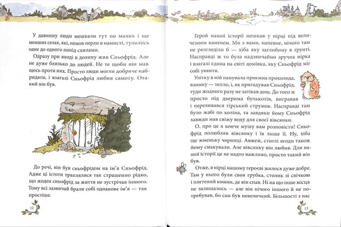 Snyofrid de la Vallée des Prairies. Une incroyable histoire de sauvetage de la Laponie.