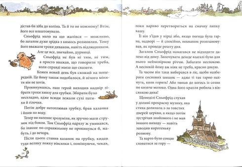 Snyofrid de la Vallée des Prairies. Une incroyable histoire de sauvetage de la Laponie.